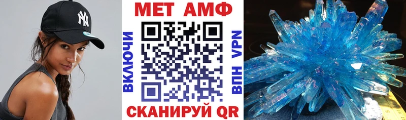 АМФЕТАМИН 97%  Купить где  Кудрово 