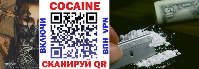 Cocaine Columbia  Купить  Кудрово 
