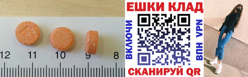 Экстази диски  Купить закладки  Кудрово 