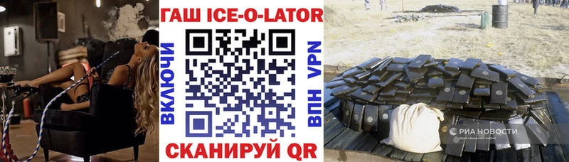 ГАШИШ VHQ  Купить закладки  Кудрово 