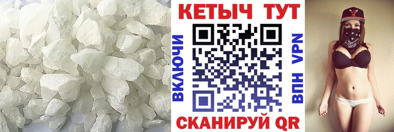 Купить где  Кудрово  Кетамин ketamine 