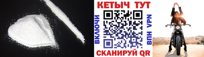 Кетамин VHQ Кудрово