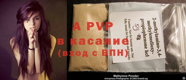 трава Богородицк