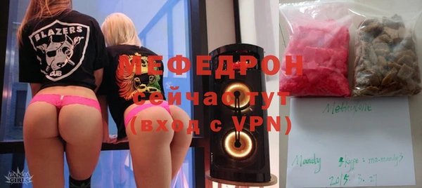 трава Богородицк