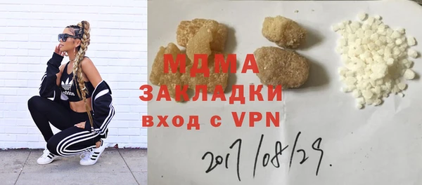 МДПВ Богородск