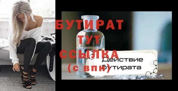 МДПВ Богородск