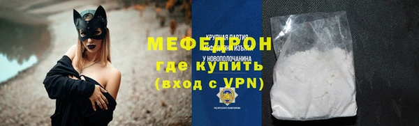 МДПВ Богородск