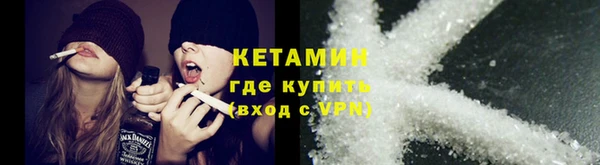 трава Богородицк