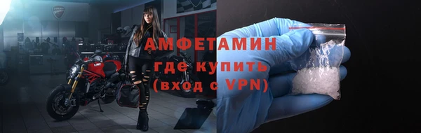 трава Богородицк