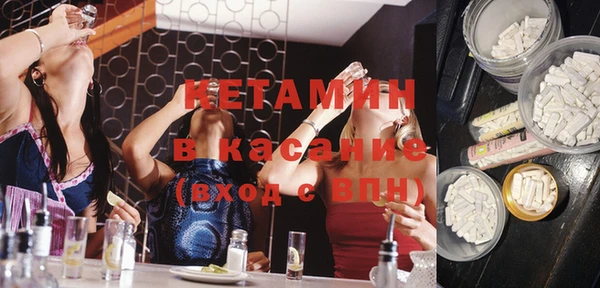 МДПВ Богородск