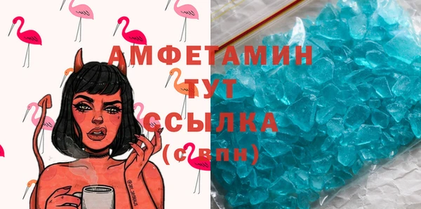 трава Богородицк