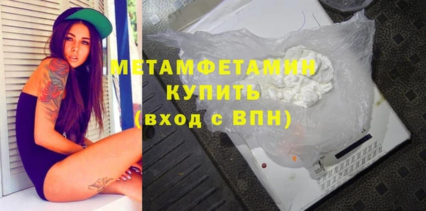 трава Богородицк