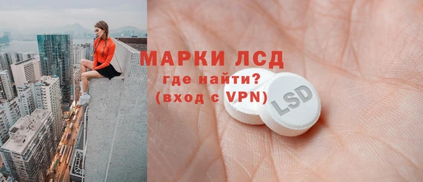 трава Богородицк