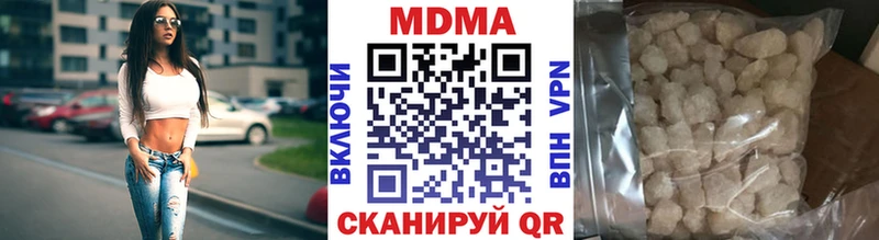 MDMA VHQ  Купить где  Кудрово 