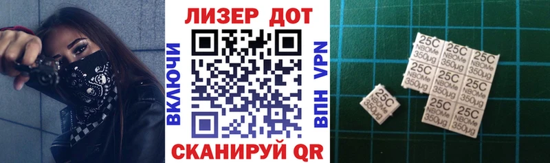 Купить закладки  Кудрово  Марки N-bome 1,5мг 