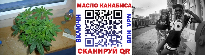 Дистиллят ТГК вейп с тгк  Купить закладки  Кудрово 
